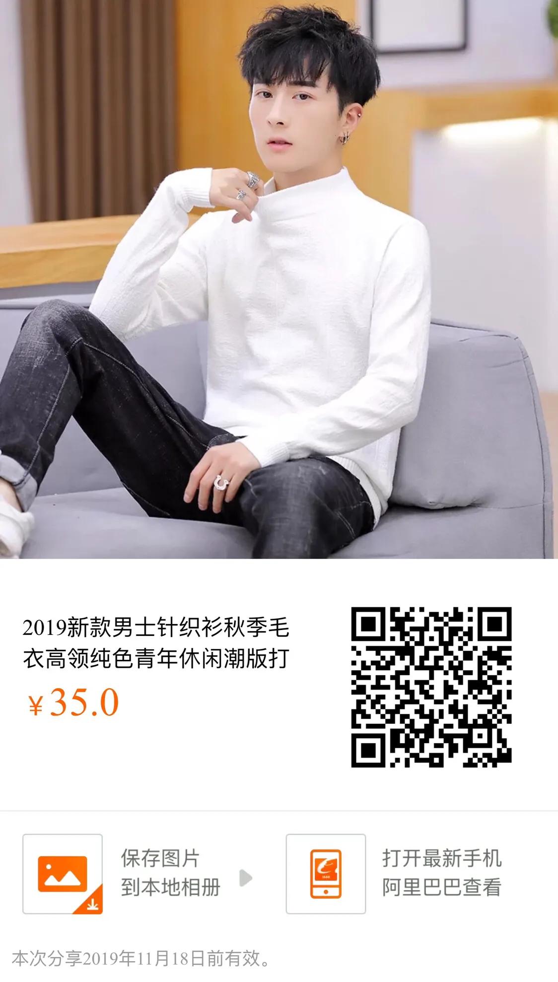 八大风格穿衣技巧男装搭配,服饰搭配男装穿搭技巧图