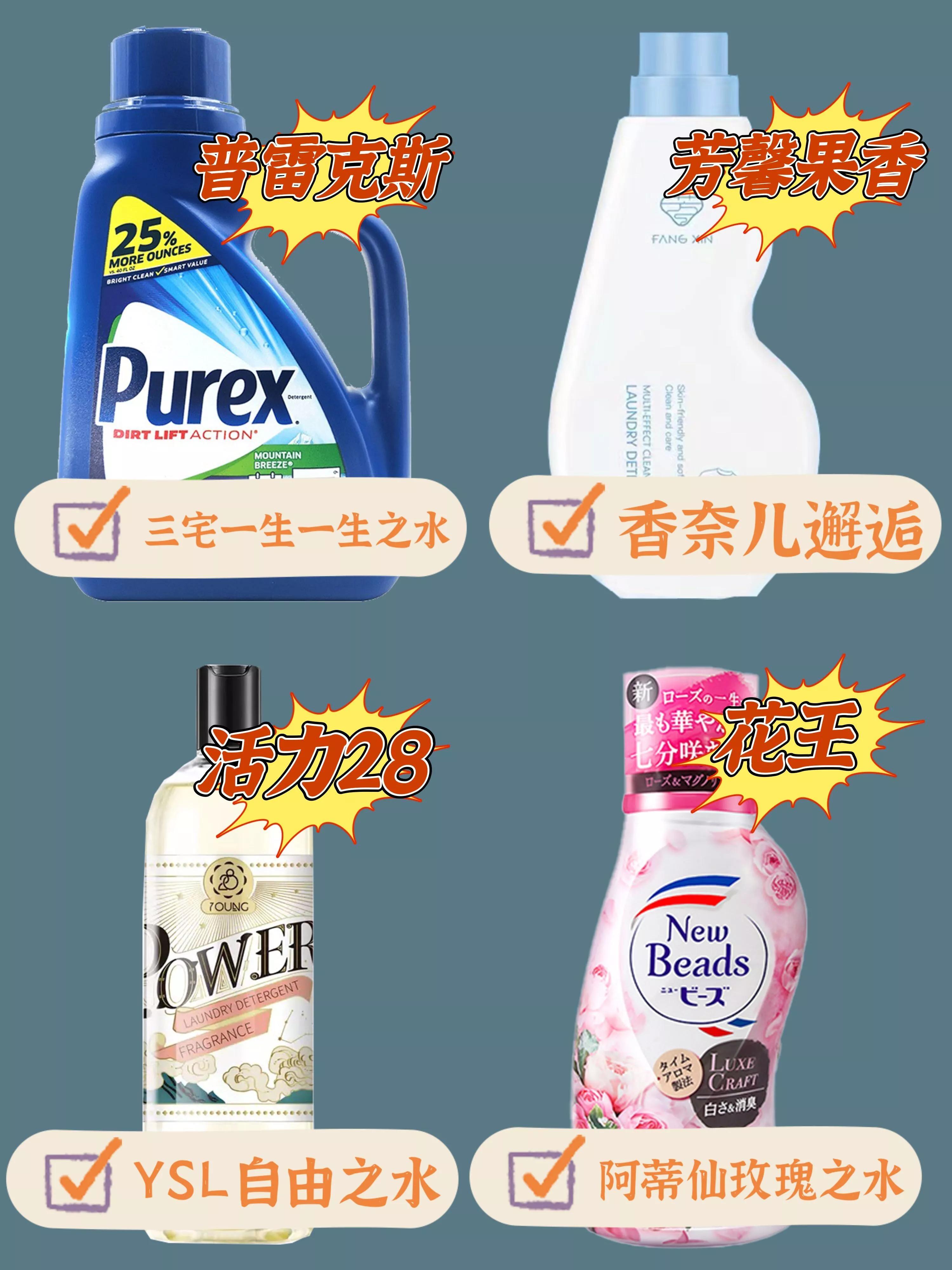 很难抵得住这么多平替香水们