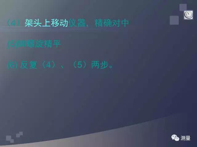 水准仪经纬仪全站仪视频教程,经纬仪水准仪仪器怎么用