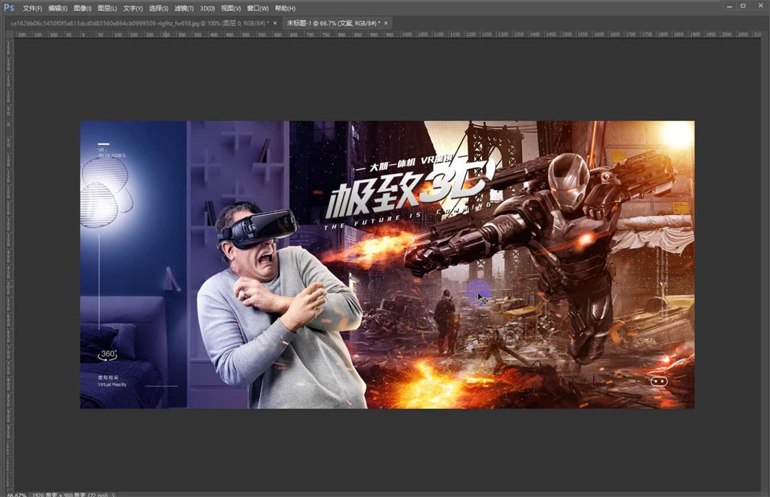 psvr海报设计,电商banner海报设计服饰