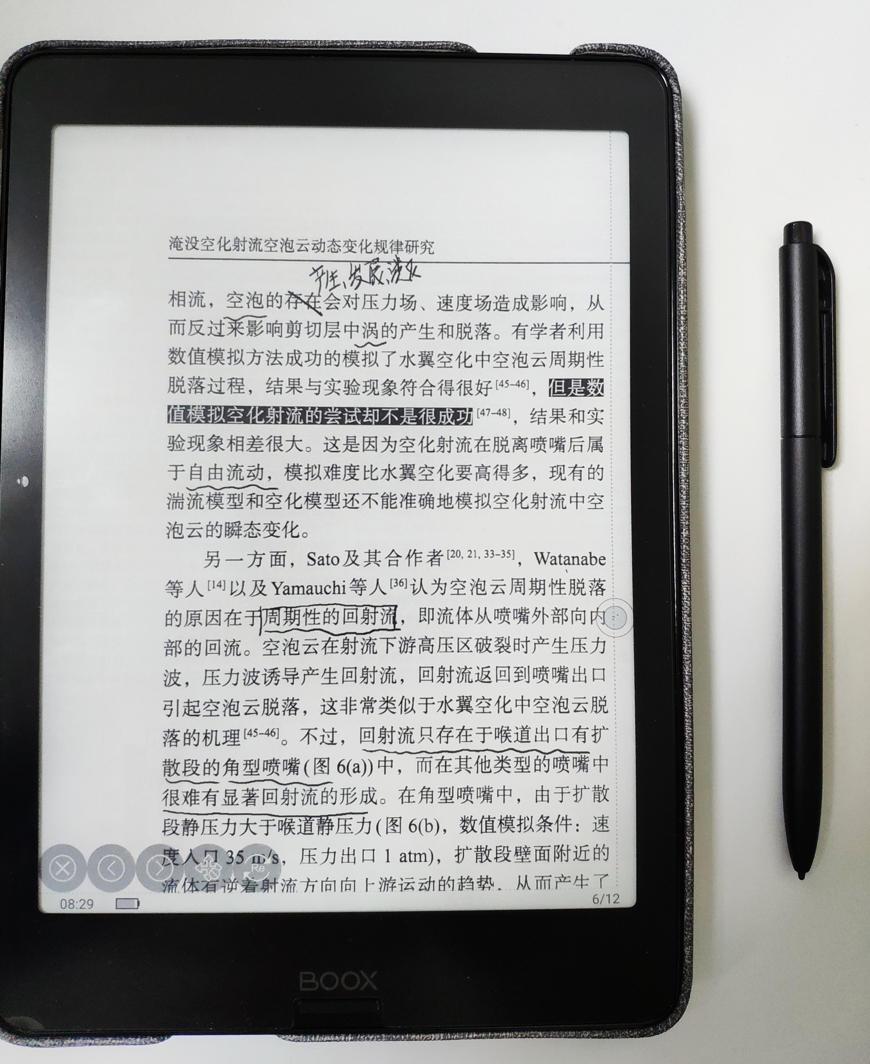 文石novaair电子书评测,文石boox电子书评测