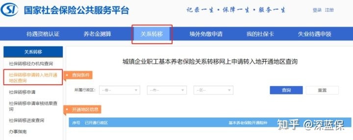 重庆市医保退休年限不够补缴政策,社保不允许补缴不够年限如何退休