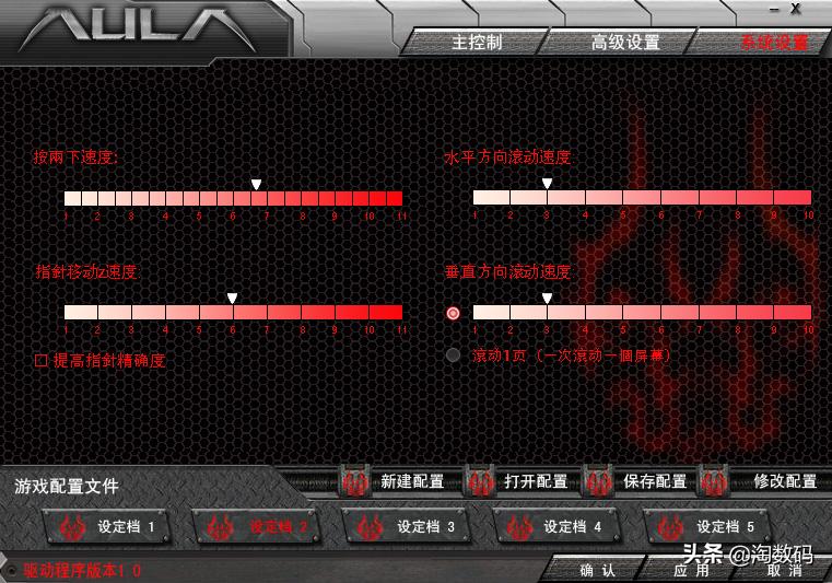 ￥9.9原封库存洋垃圾：AULA暗黑魔羯游戏鼠标开箱+拆解+除胶晒单