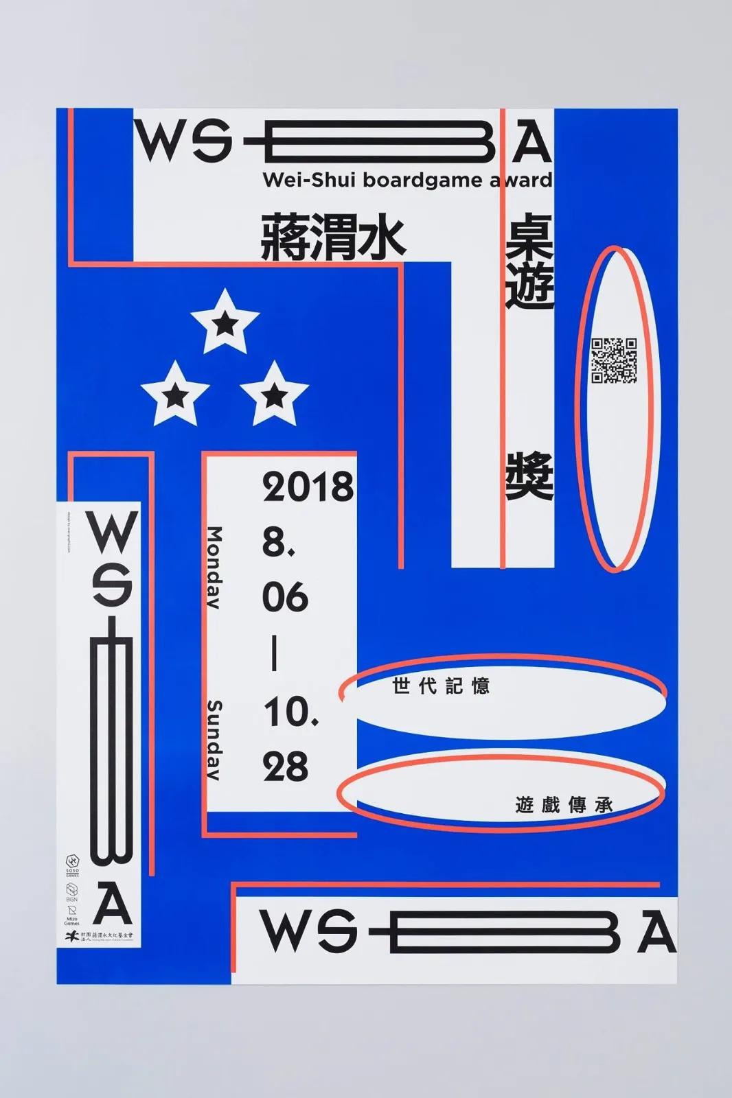 椰树椰汁终于换logo,椰树牌椰汁风格设计模板