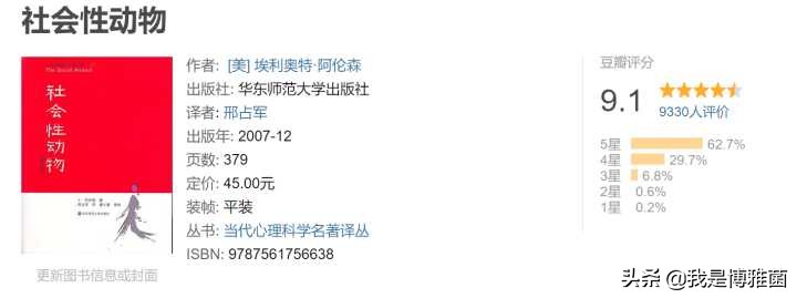 2020读书清单必读和选读,2024年读书清单大公开