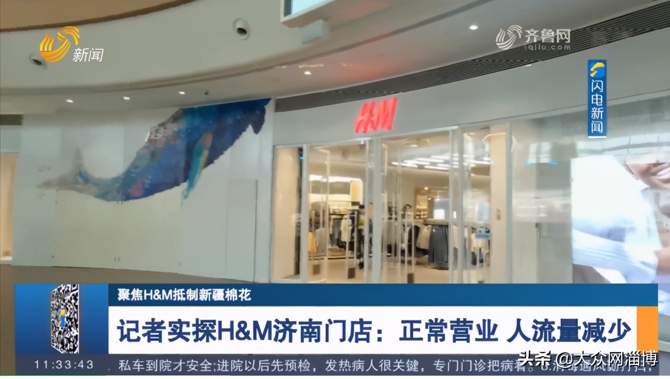 hm电商部,hm淘宝店铺没有了吗