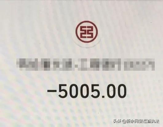 福建晋江：网络版“仙人跳”！已有人中招