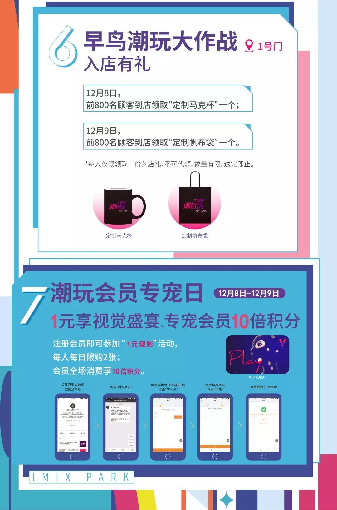 一起潮玩,张韶涵张信哲一起玩大融城