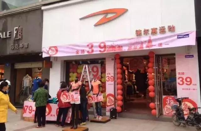 安踏三十年,安踏氢跑3.0