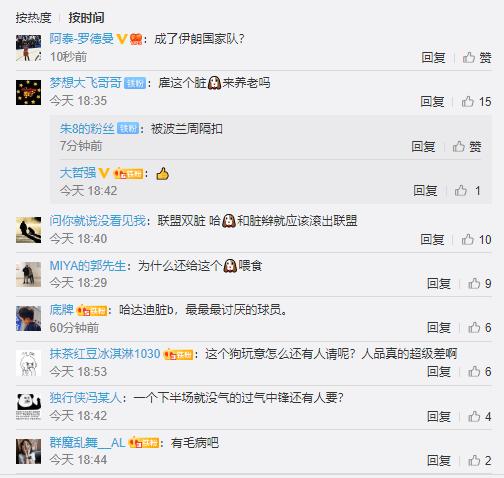 cba伊朗男篮外援,cba亚洲伊朗外援