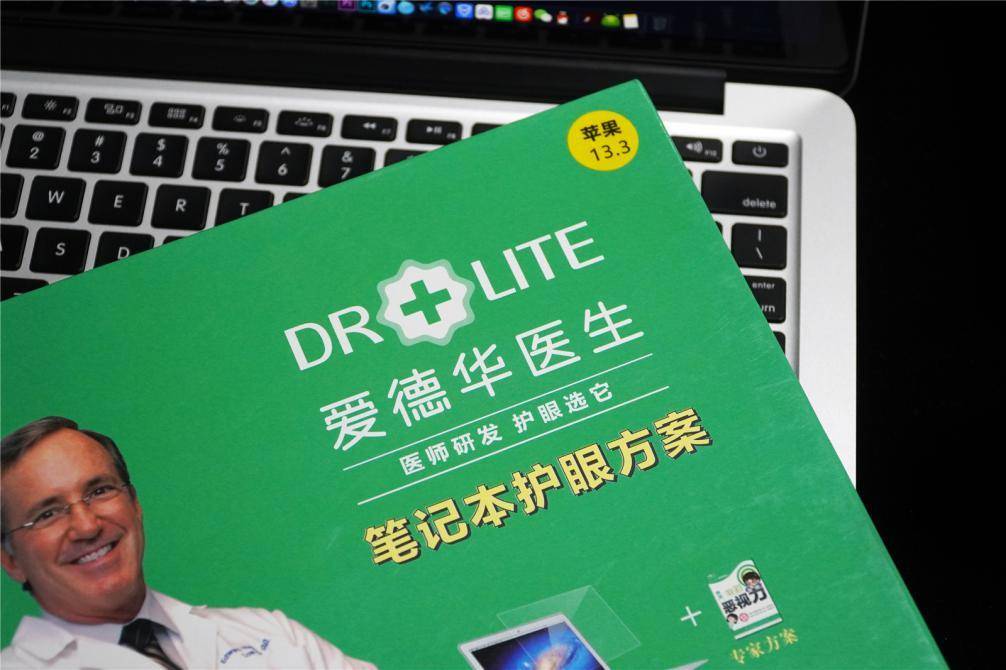 爱德华医生护眼灯央视曝光,爱德华医生护眼灯视频
