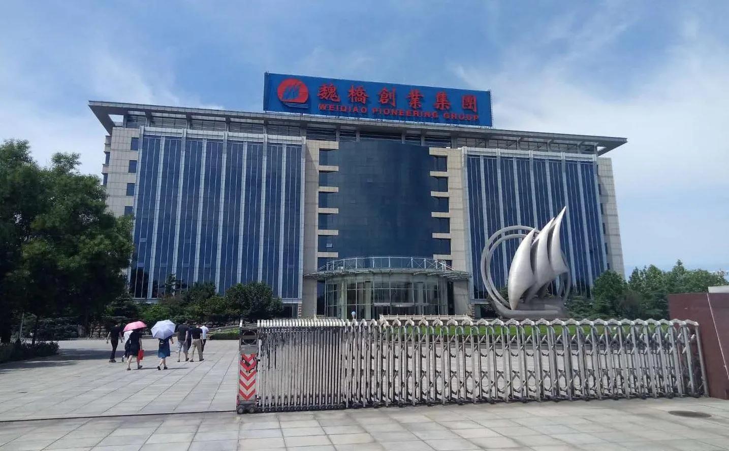 2021年山东民营企业100强名单,2023山东民营企业100强