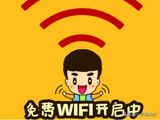 wifi太慢一招让网速提高十倍,电脑wifi满格网速却很慢解决办法