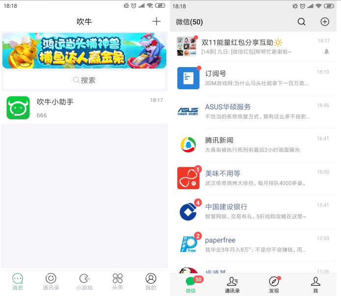 腾讯抄袭败诉过吗,腾讯抄袭败诉