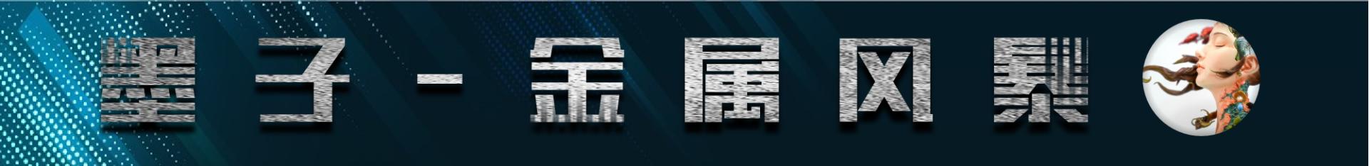 王者荣耀机甲皮肤排名最新,王者荣耀里面机甲皮肤对比排行