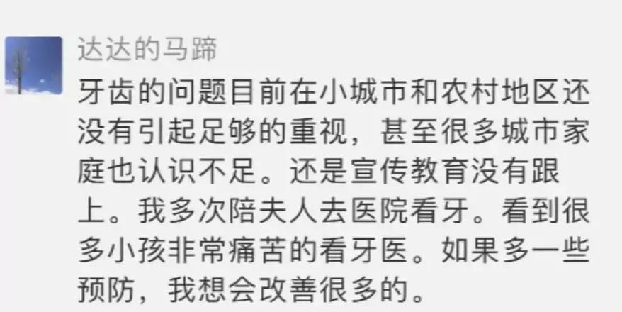 为了孩子没蛀牙，妈妈可以有多心机？
