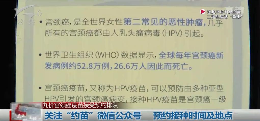 昆明宫颈癌疫苗放号通知,昆明4价宫颈癌疫苗去哪接种