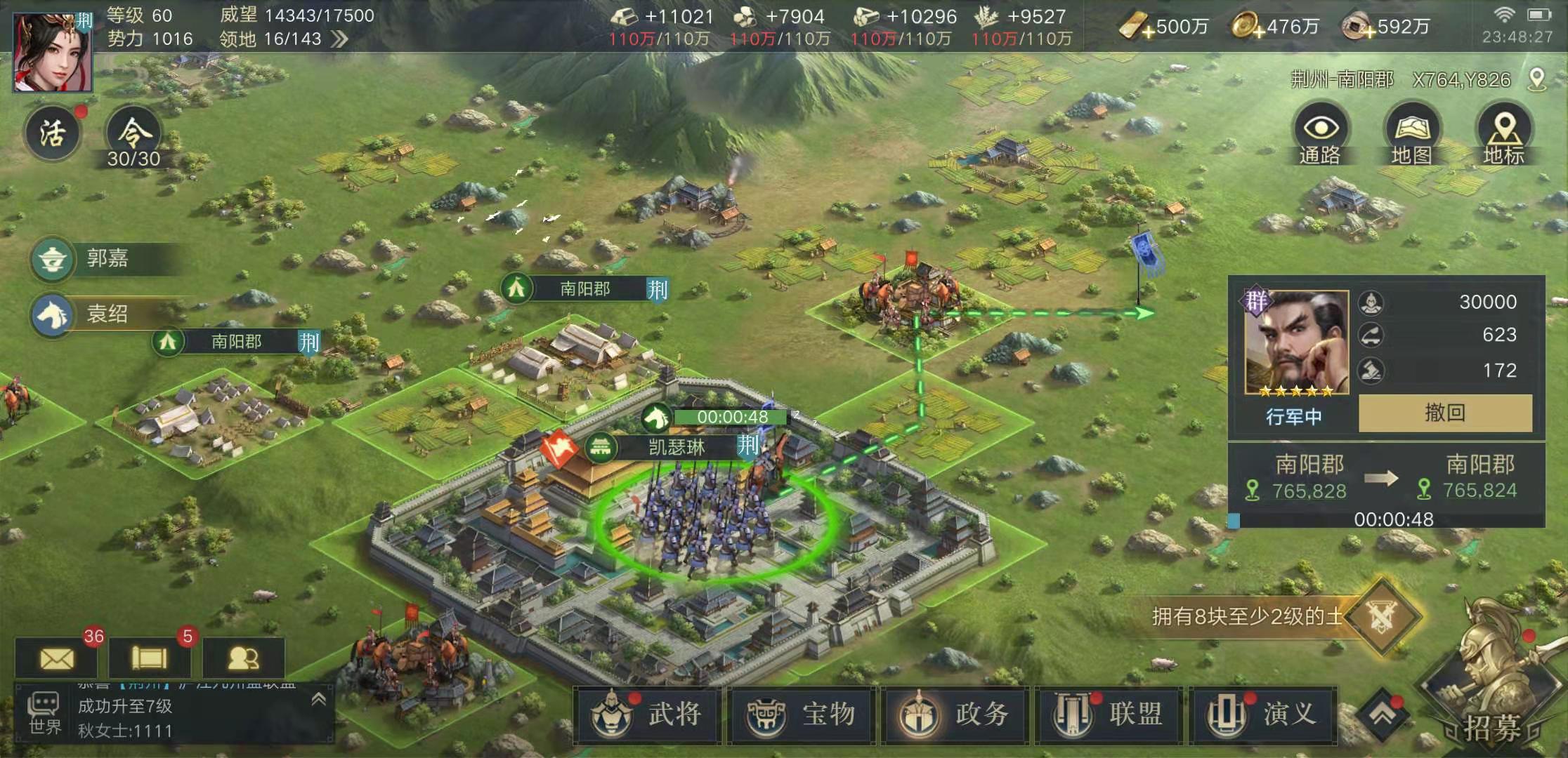 三国游戏貂蝉皮肤海洋之子,梦三国吕蒙皮肤