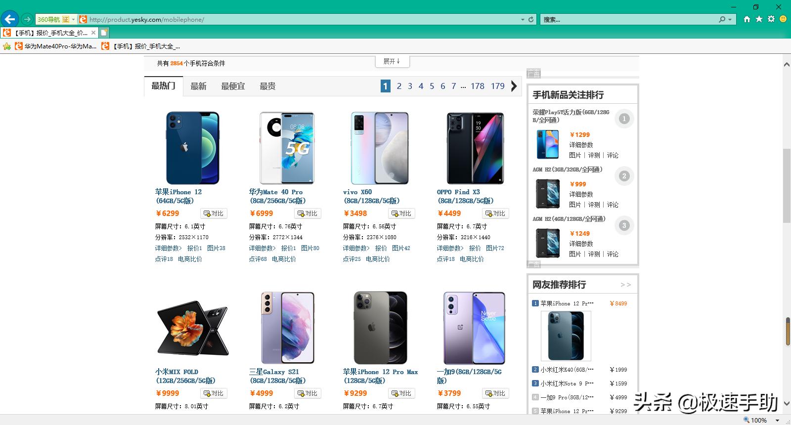 ie浏览器不能跳出选项框,ie浏览器不能下载怎么回事