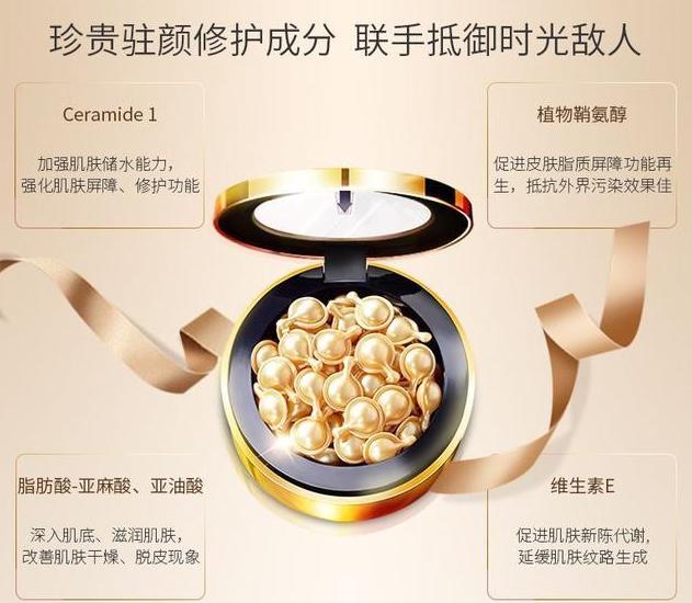 雅顿银胶为啥叫白手套,伊丽莎白雅顿银胶有a醇吗