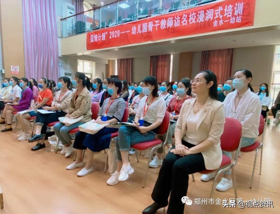 金水一幼幼儿园,郑州金水一幼幼儿园