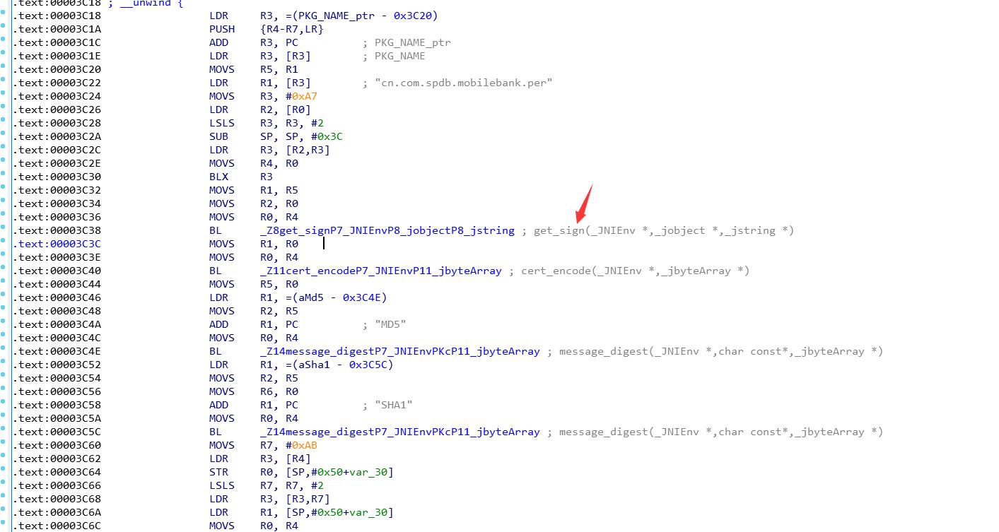 app去除签名校验,安卓app签名认证失败