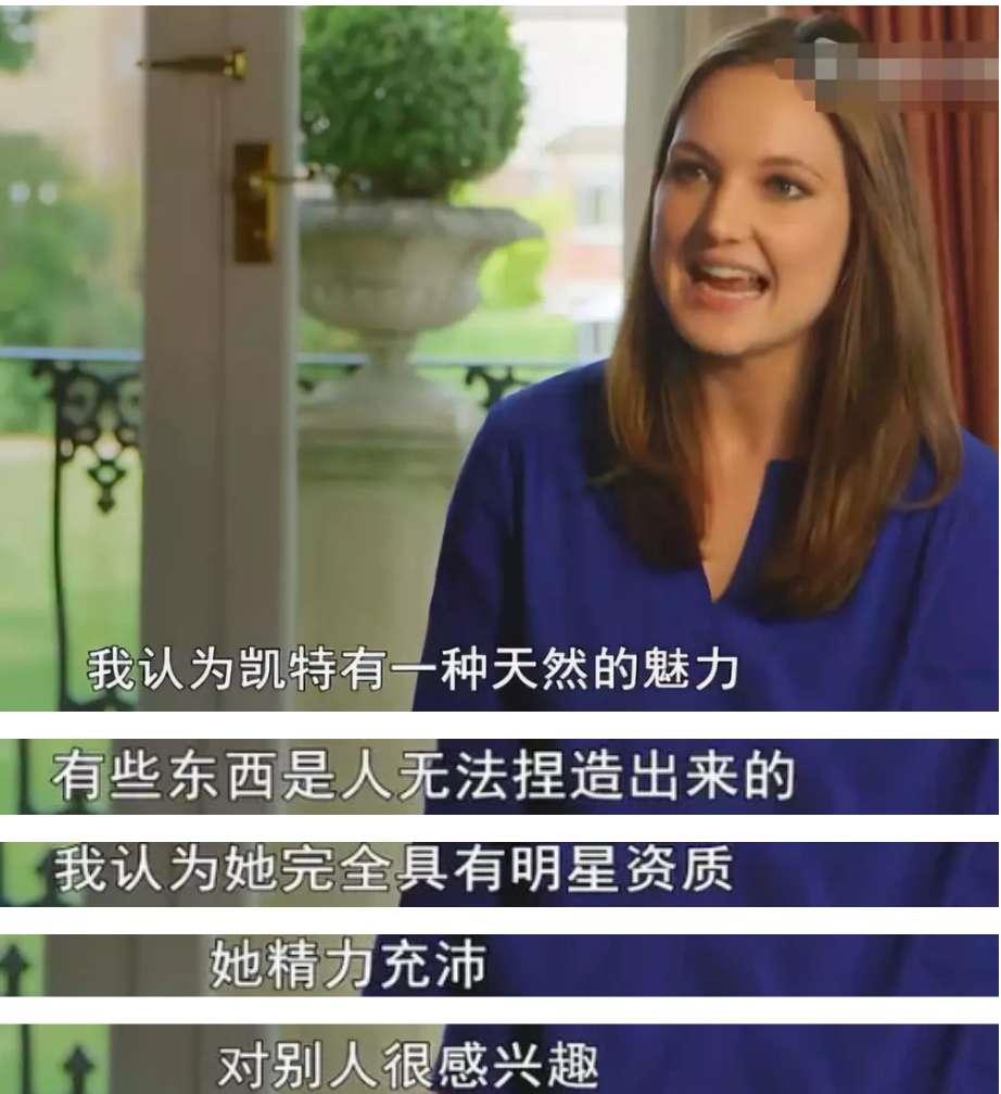 威廉王子凯特王妃私下恩爱,凯特王妃和威廉王子私下关系好吗