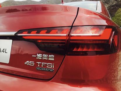 优等生出现学习态度浮躁,深度试驾奥迪a4l