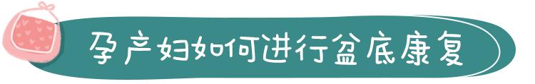 打喷嚏就漏尿失禁,打喷嚏就漏尿该怎么治