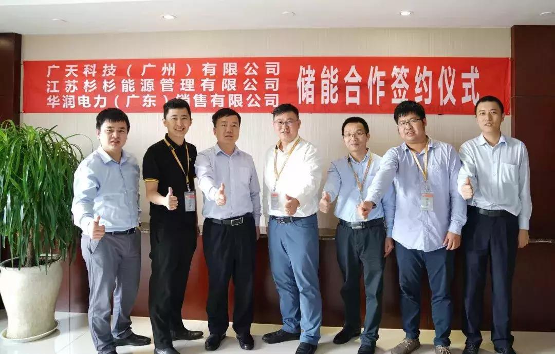 揭秘“超级充电宝”,我国新建超级充电宝