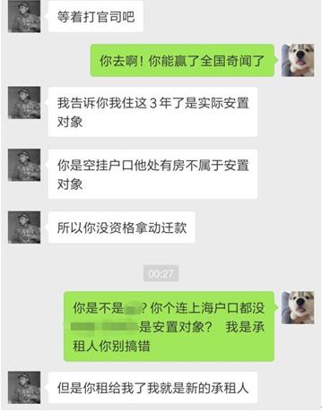 重庆楼市情报九龙坡拆迁,重庆九龙坡拆房