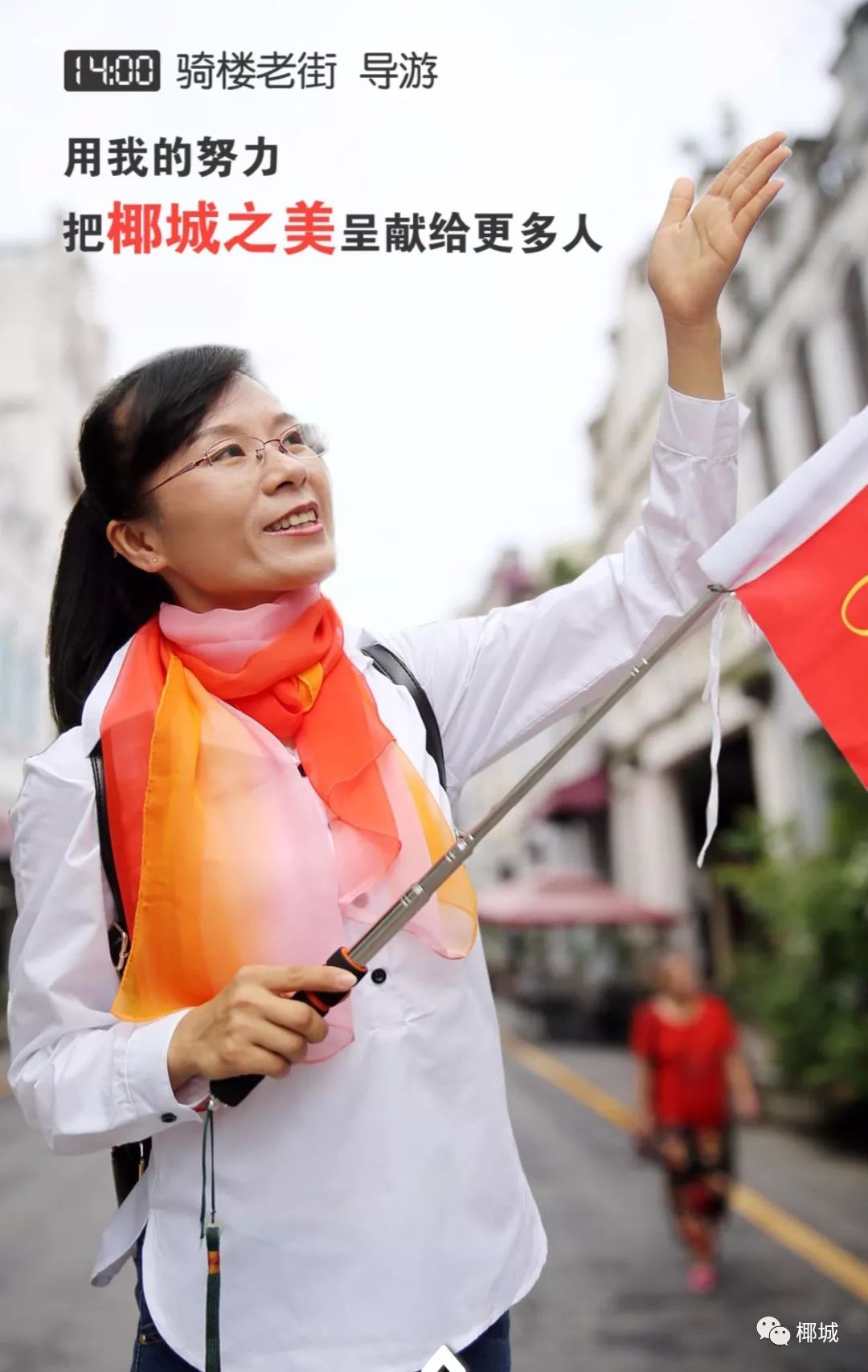 18小时讲述海口故事,海口二十四小时