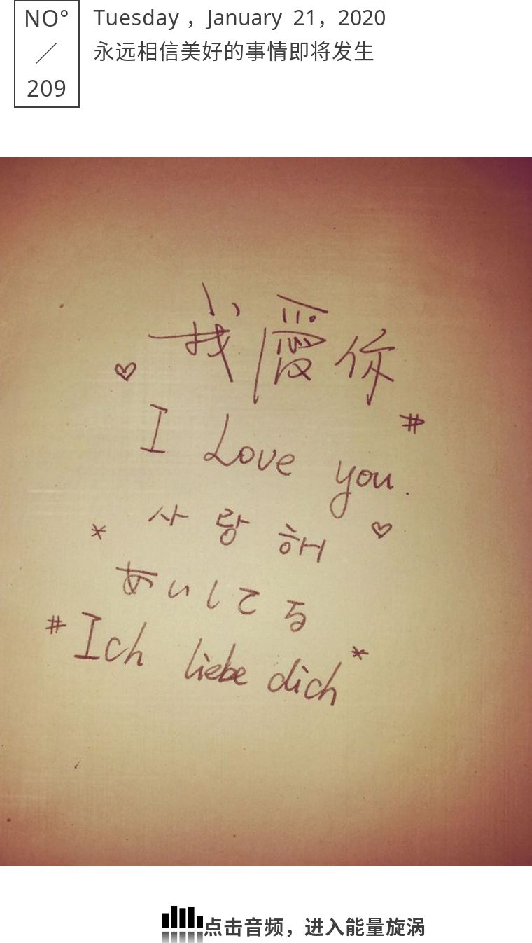 语言的能量与吸引力法则,语言产生的能量超过你想象