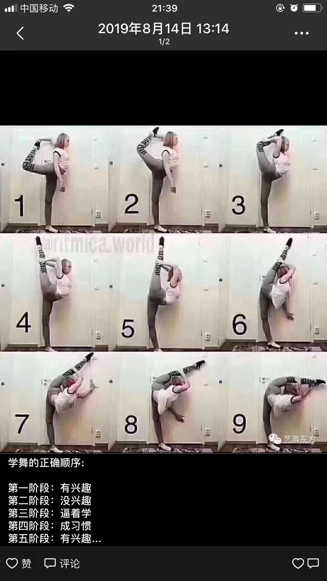 孩子死活要报培训班,刚交费就不想学了,该不该逼孩子继续学下去