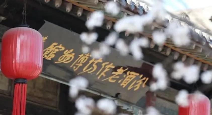 汾酒献礼中国,山西汾酒越战越勇