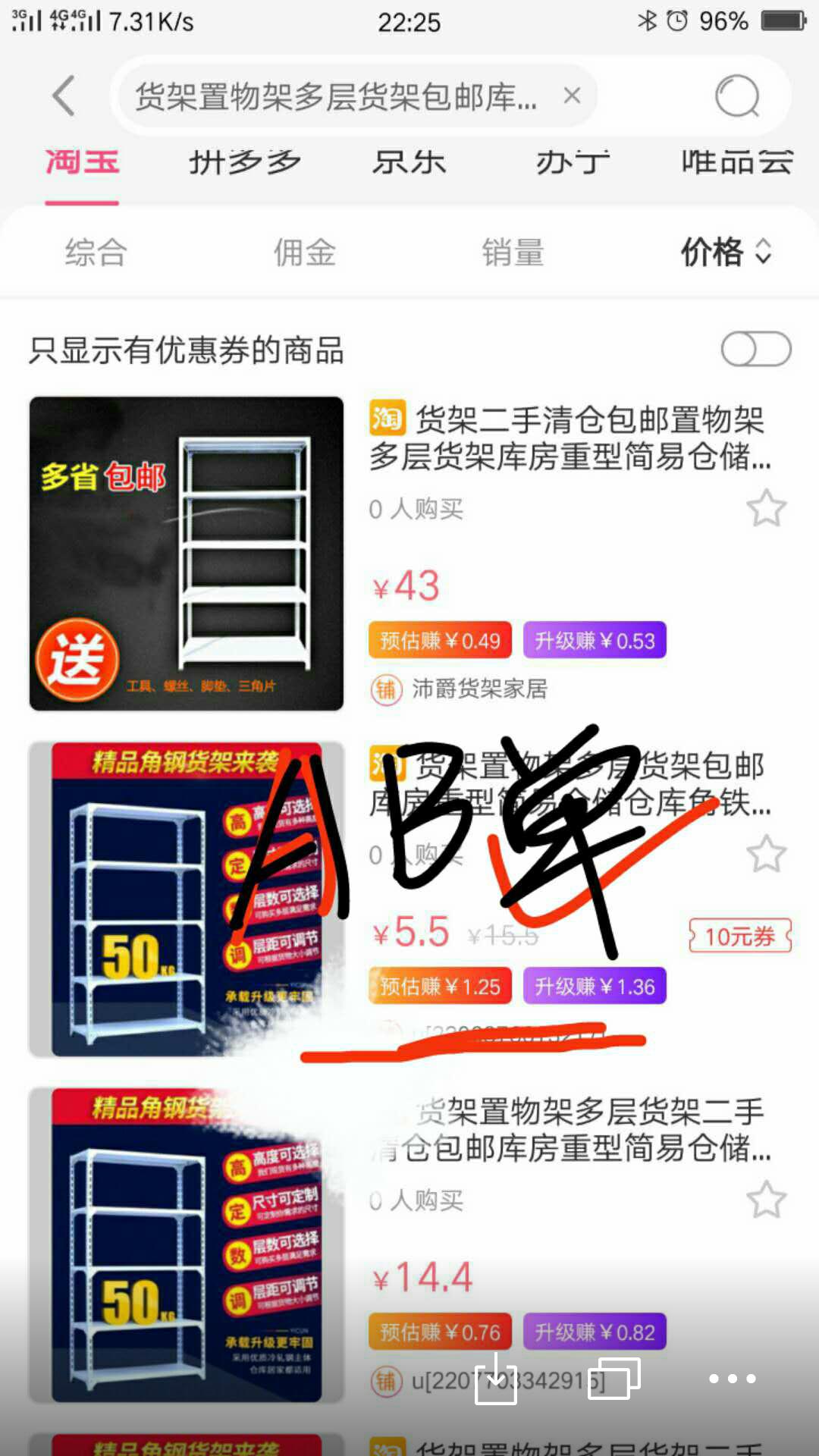 揭秘:上班族、宝妈们在网上卖纸巾月入过万是怎么做到的?