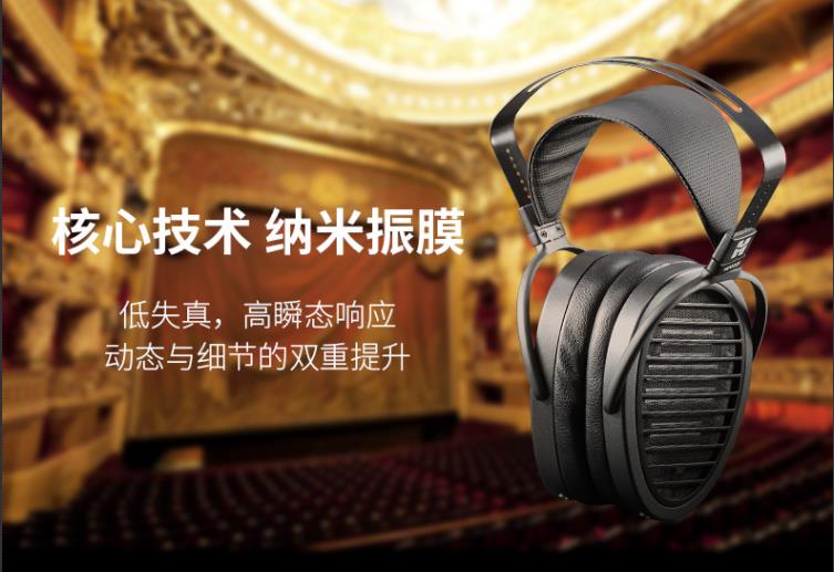 hifiman录音师版评测,hifiman录音师耳机