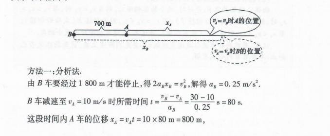 高中物理匀变速直线运动的实验题,高中物理直线运动解题思路分析