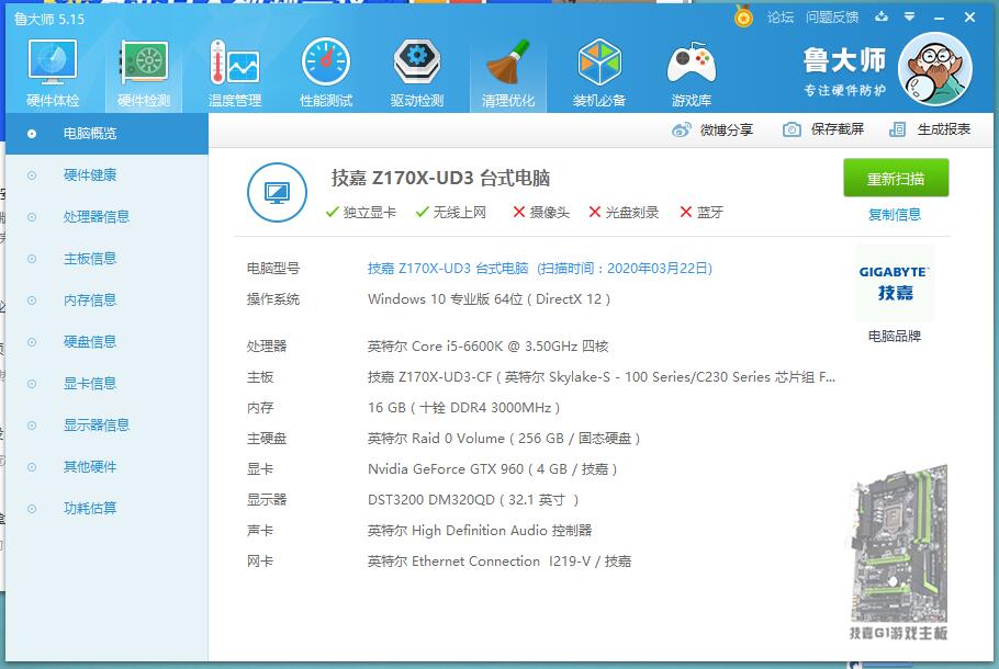 老机升级固态硬盘,老机升级方案