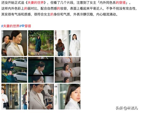 金喜爱孙艺珍孔孝真,夫妻的世界金喜爱和老公拥抱