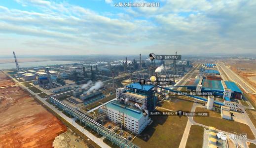 中化泉州乙烯扩建项目,280亿百万吨乙烯项目