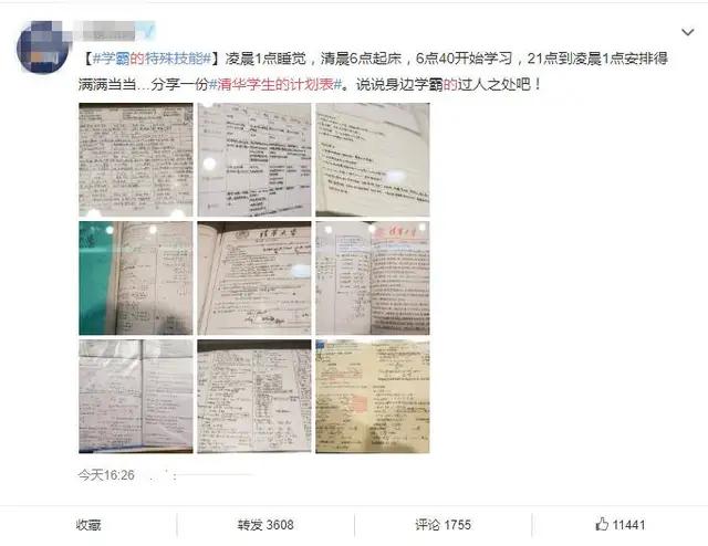 卡纳瓦罗获得足球先生,足球世界卡纳瓦罗怎么样