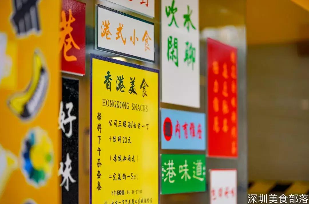 深圳人靠这些店，击败了全国99%的城市