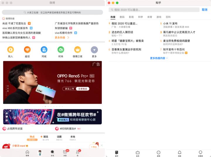 苹果macOS操作系统,苹果macos应用程序在哪里