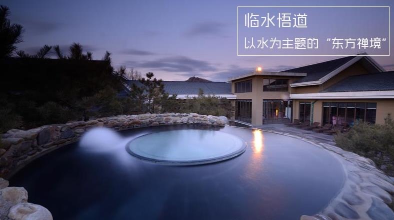 日式温泉滑雪场,大连温泉滑雪场一体度假村