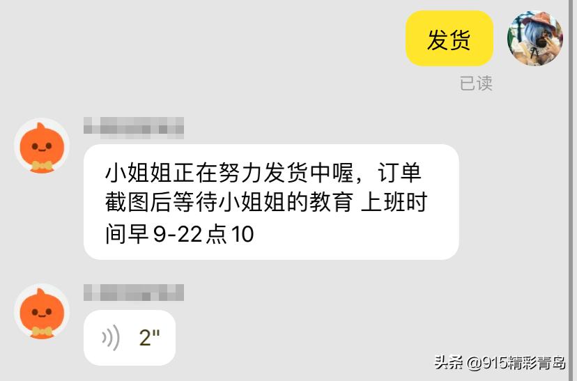 在闲鱼买东西遇见过什么奇葩卖家,闲鱼都有卖什么特殊东西的