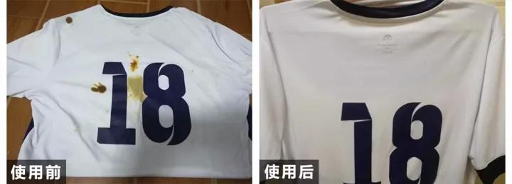 洗衣神器免洗去顽固污渍,洗衣神器去霉斑汗渍