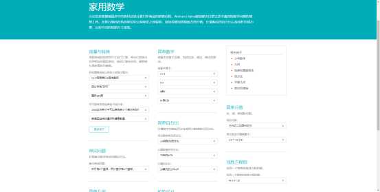 好看的免费英语学习网站,三个超好用的英语学习网站