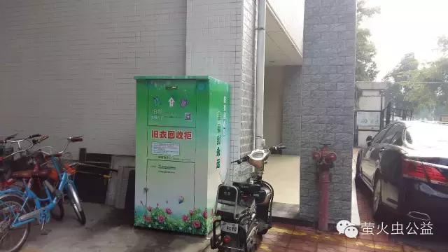 旧衣回收投放箱,保护环境旧衣回收