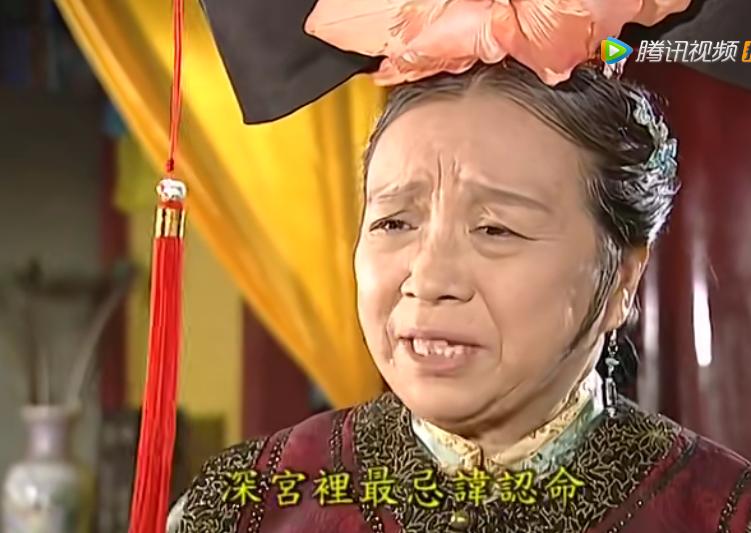 还珠格格和容嬷嬷拜把子,还珠格格容嬷嬷是崔槿汐吗